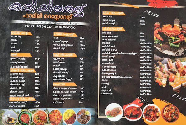 Kariyilakkallu-Toddy-Shop Shap Nedungolam Menu Mangroves