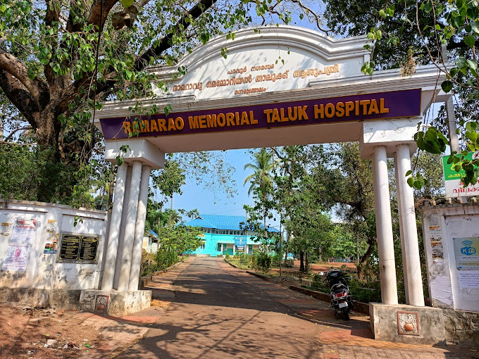 Rama Rao Memorial Government Taluk Hospital Nedungolam Paravur