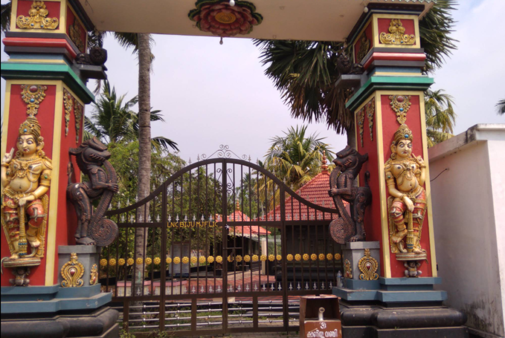 Sree Shiva Parvati Temple Main Gate | Nedungolam